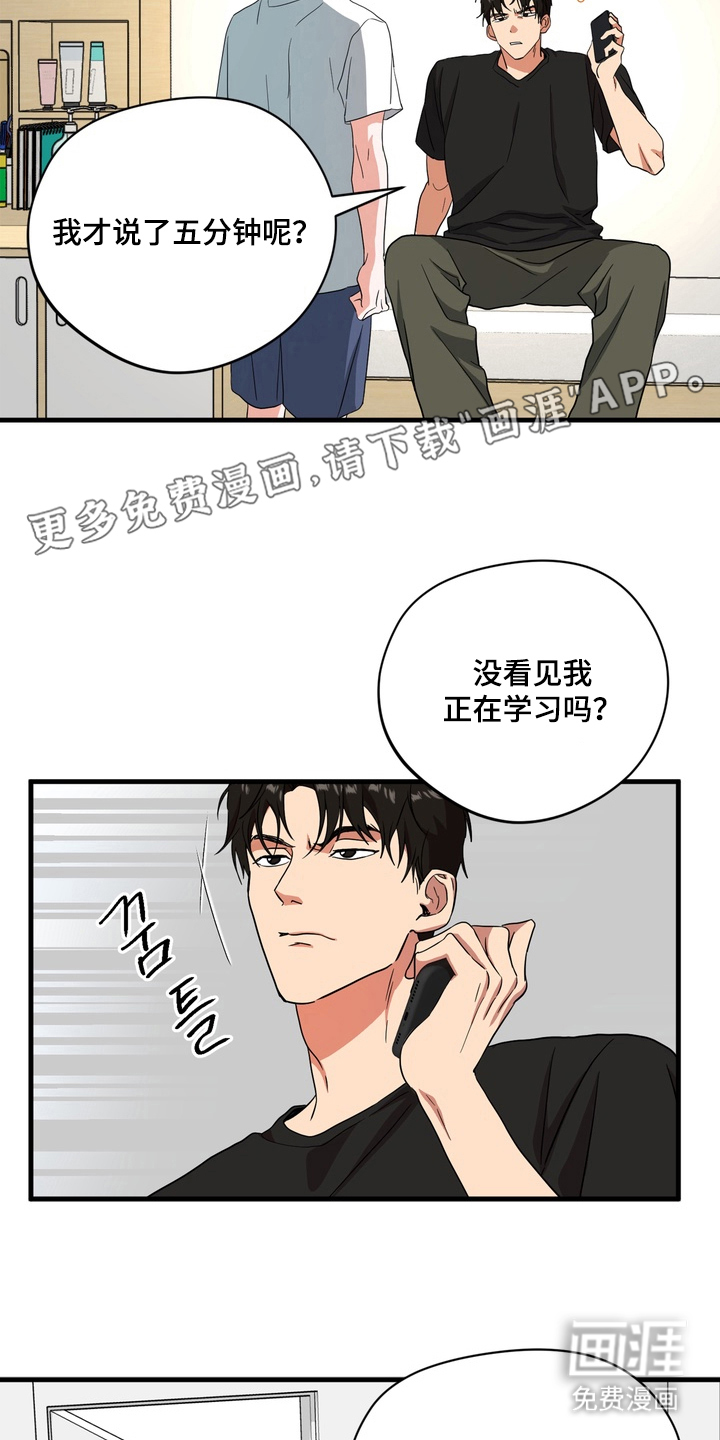 第2话1