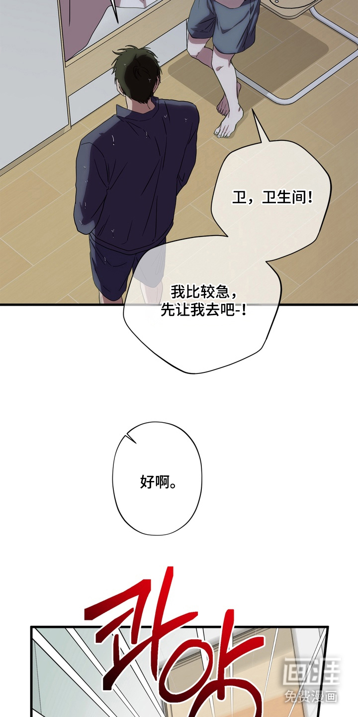 第2话10