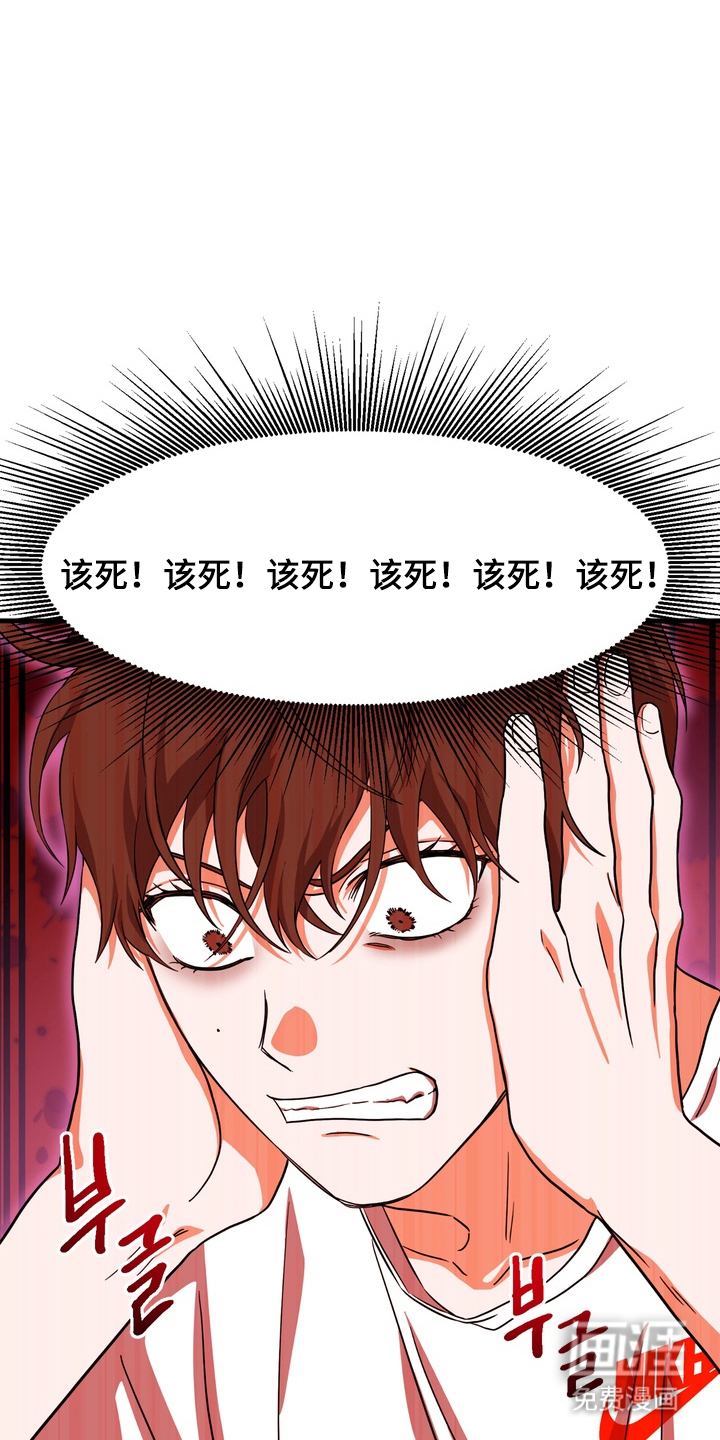 第2话13
