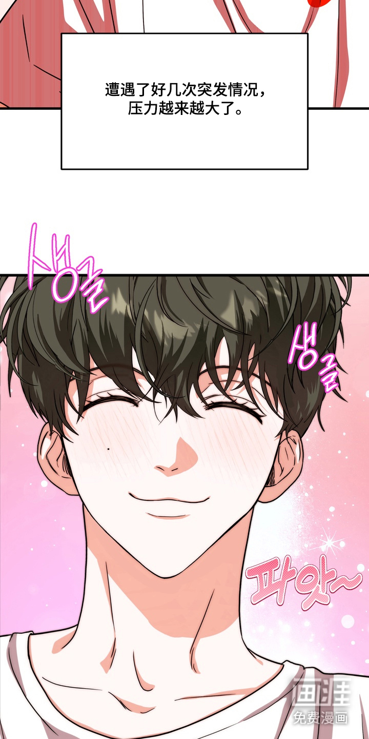 第2话14