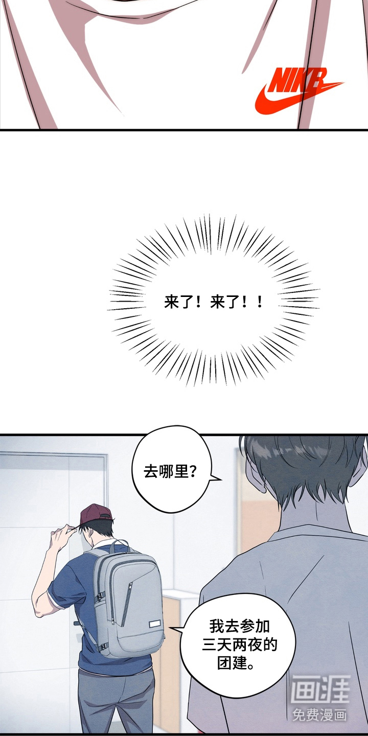 第2话15