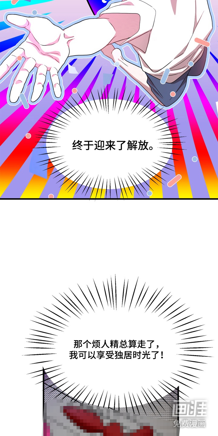 第2话17