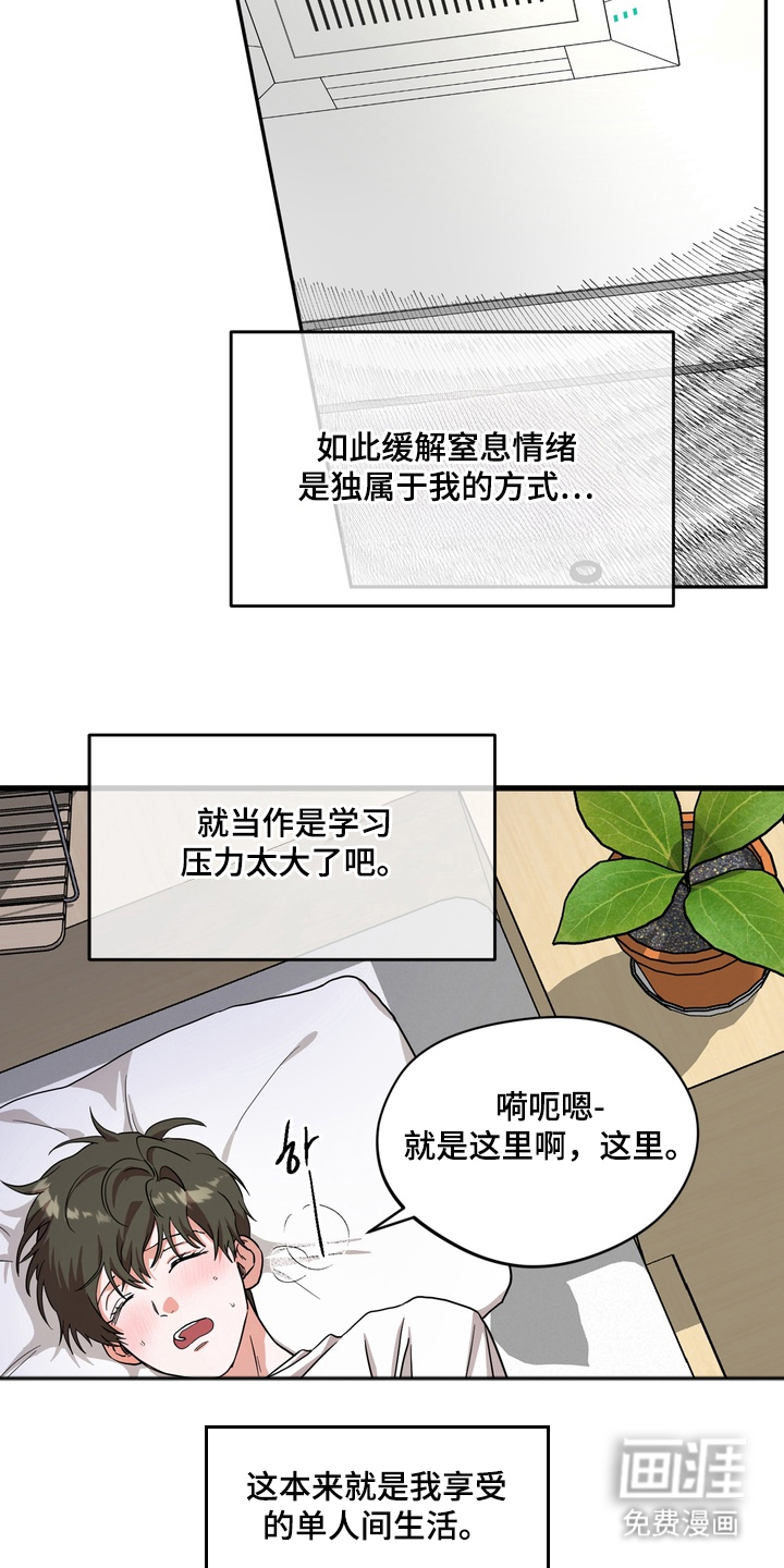 第2话20