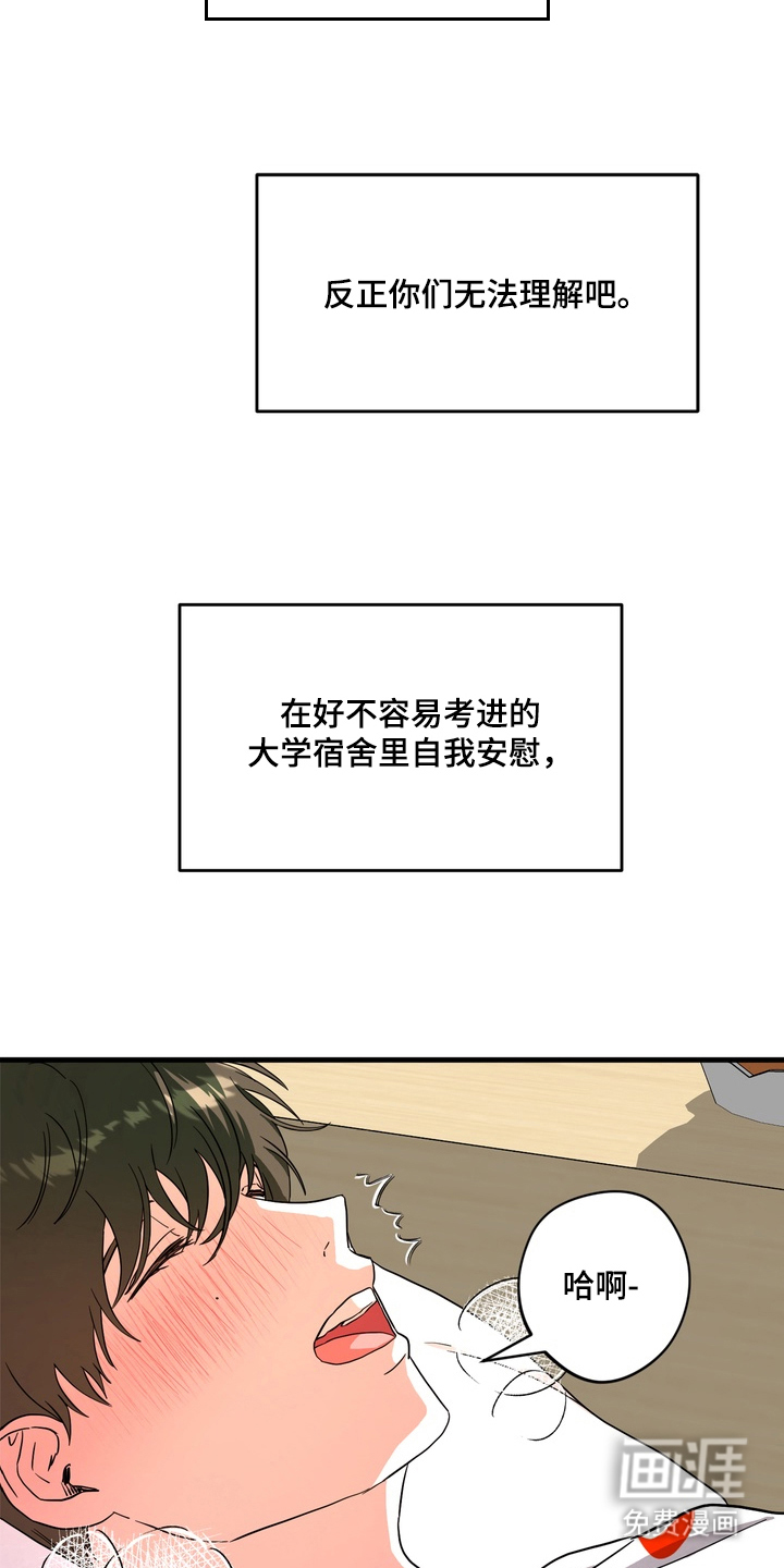 第2话21