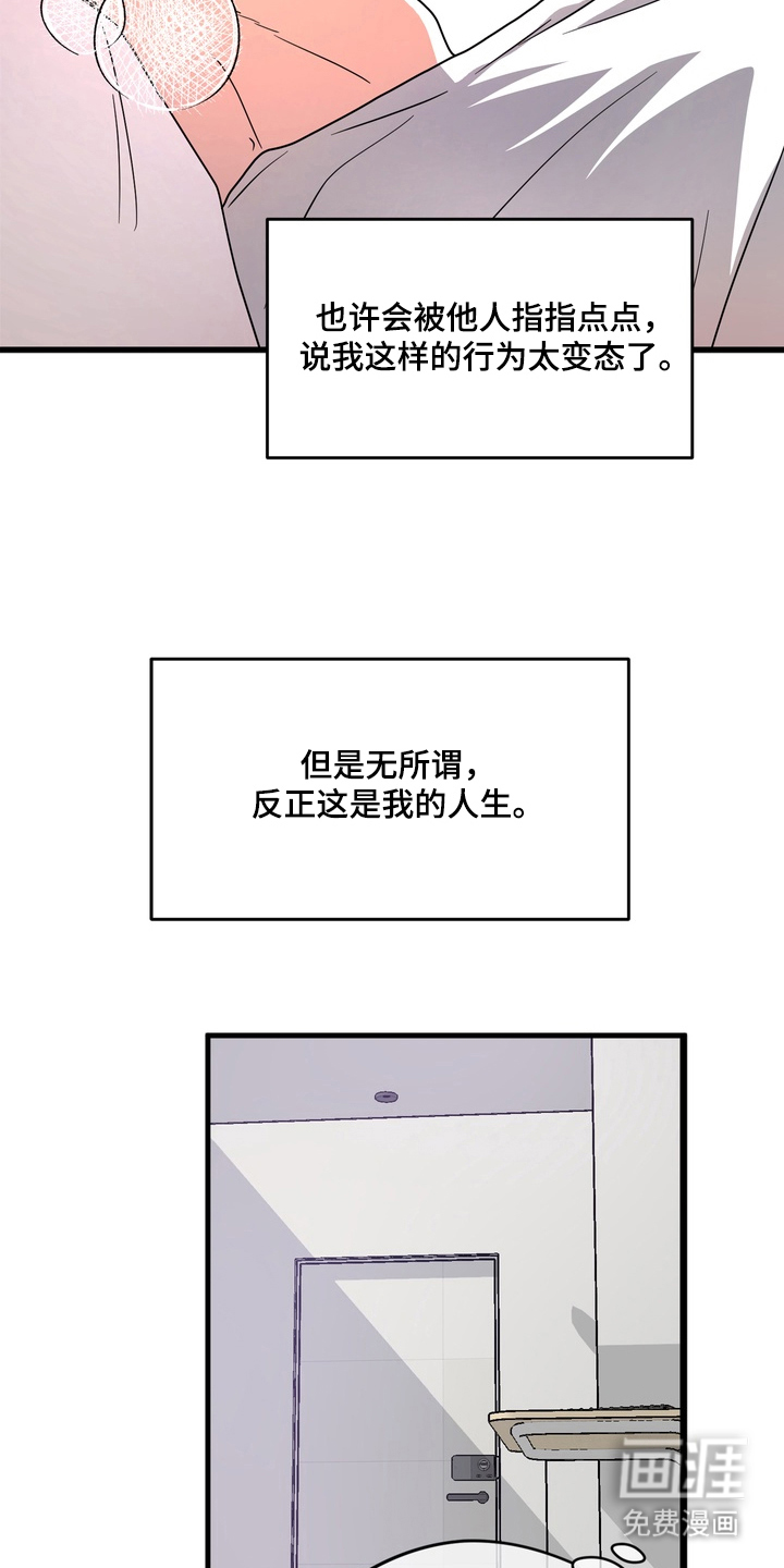第2话22