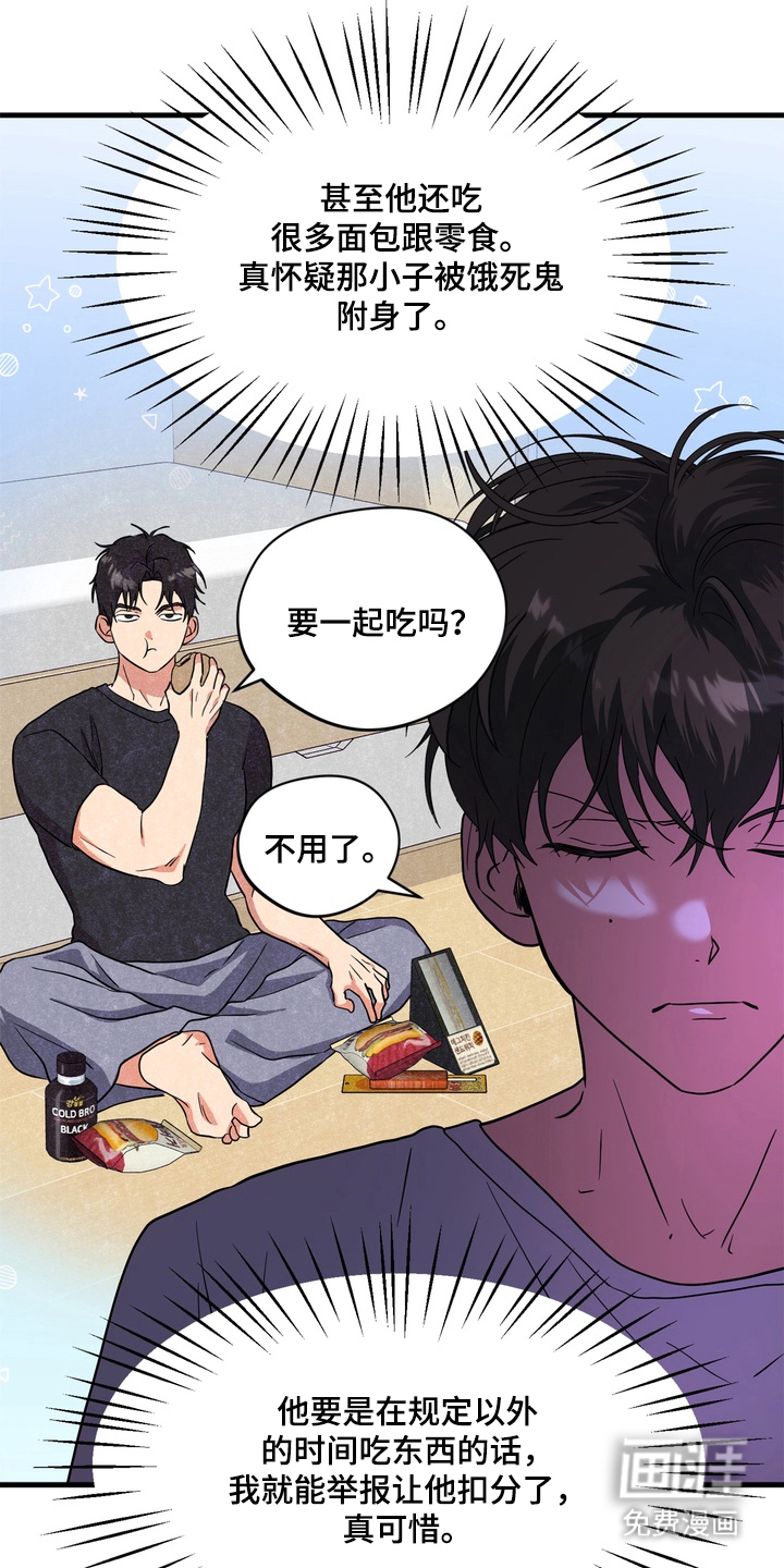 第2话5