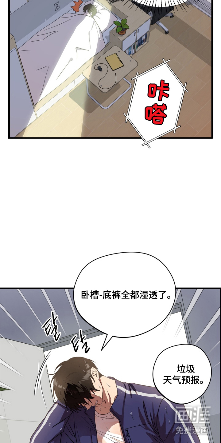 第2话7