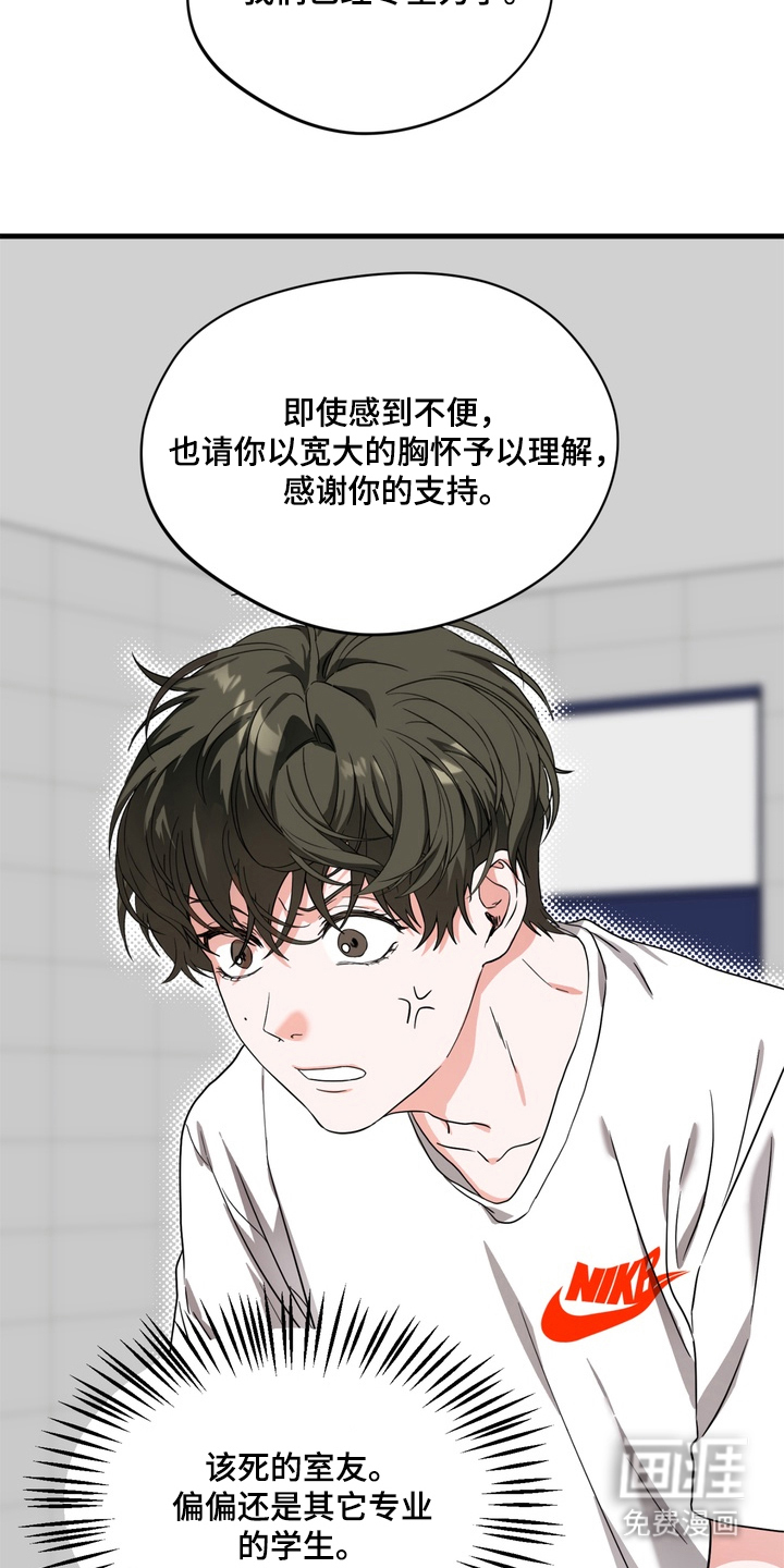 第1话10