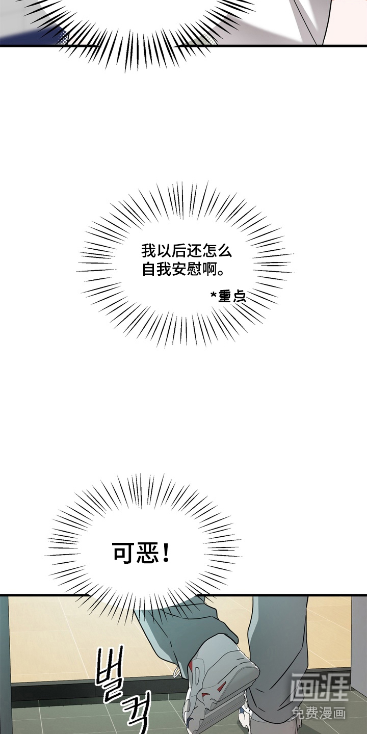 第1话11