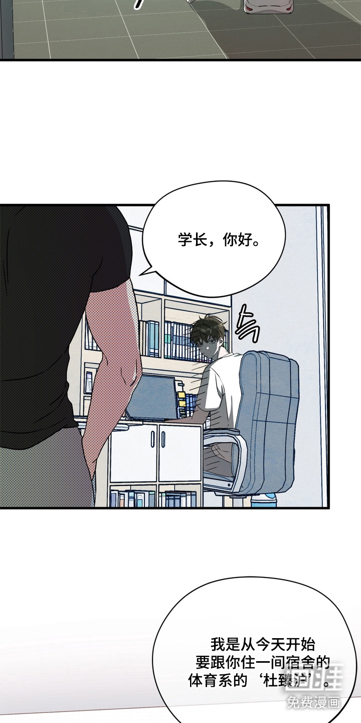 第1话12