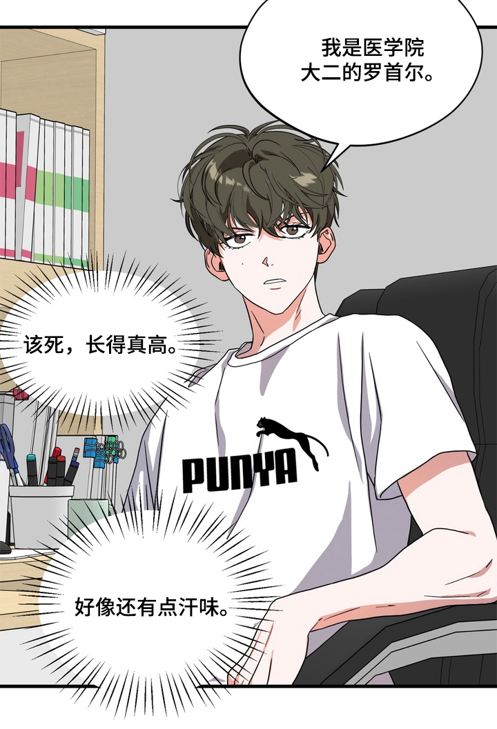 第1话14
