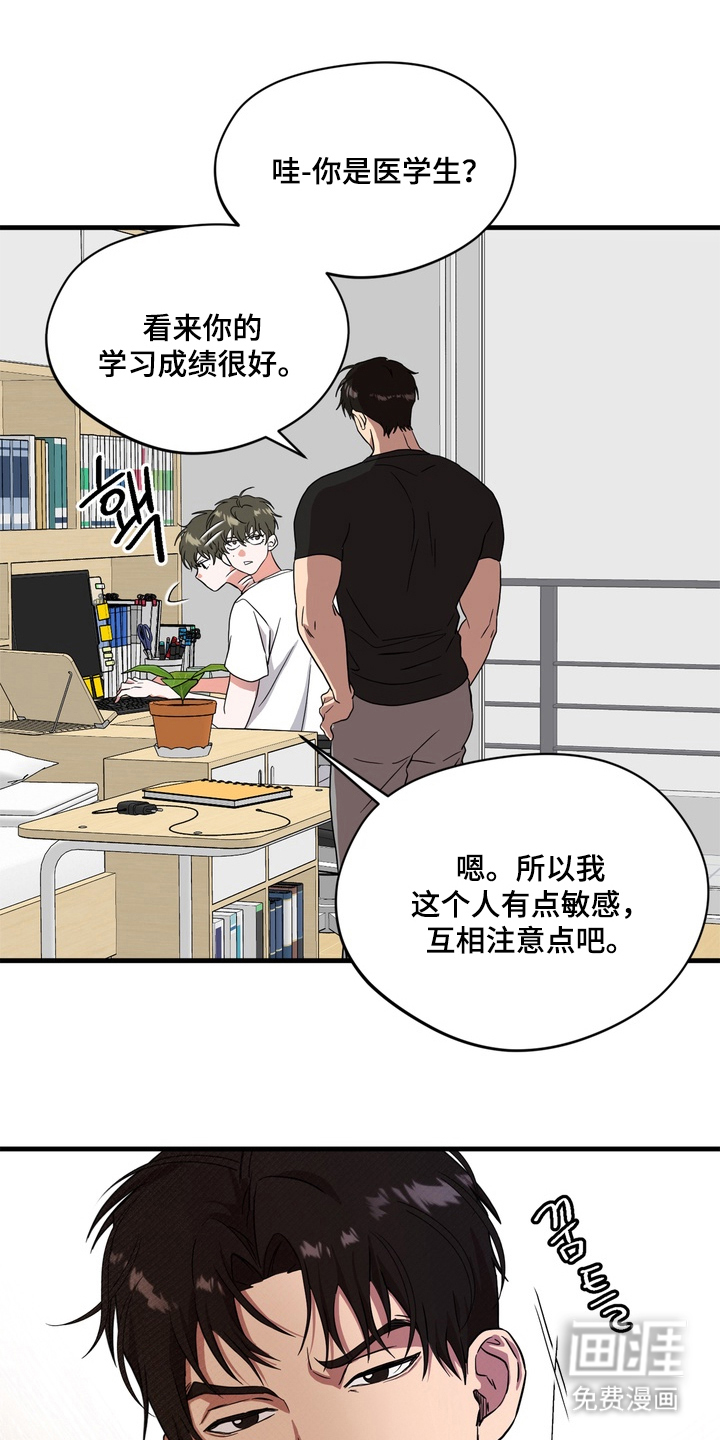 第1话15