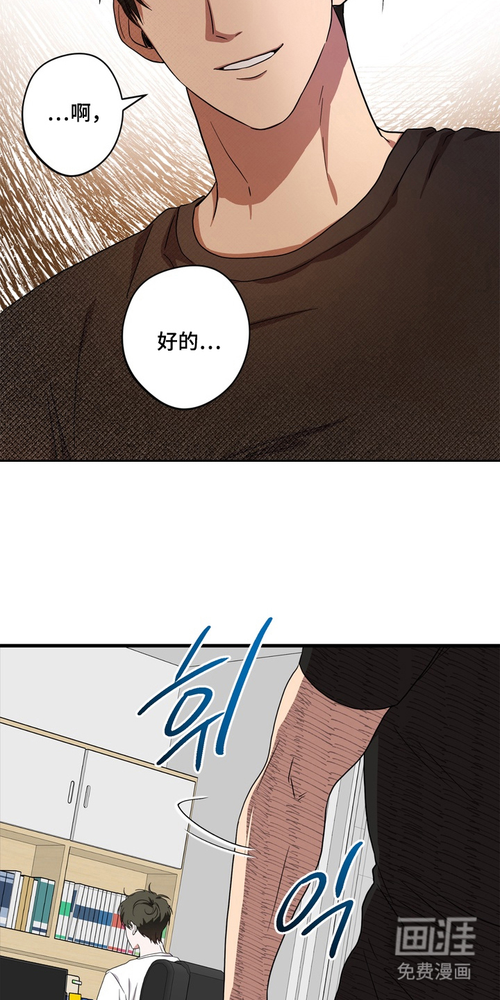 第1话16