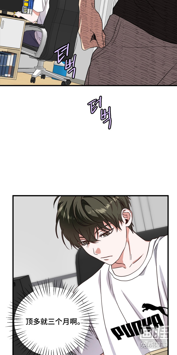 第1话17