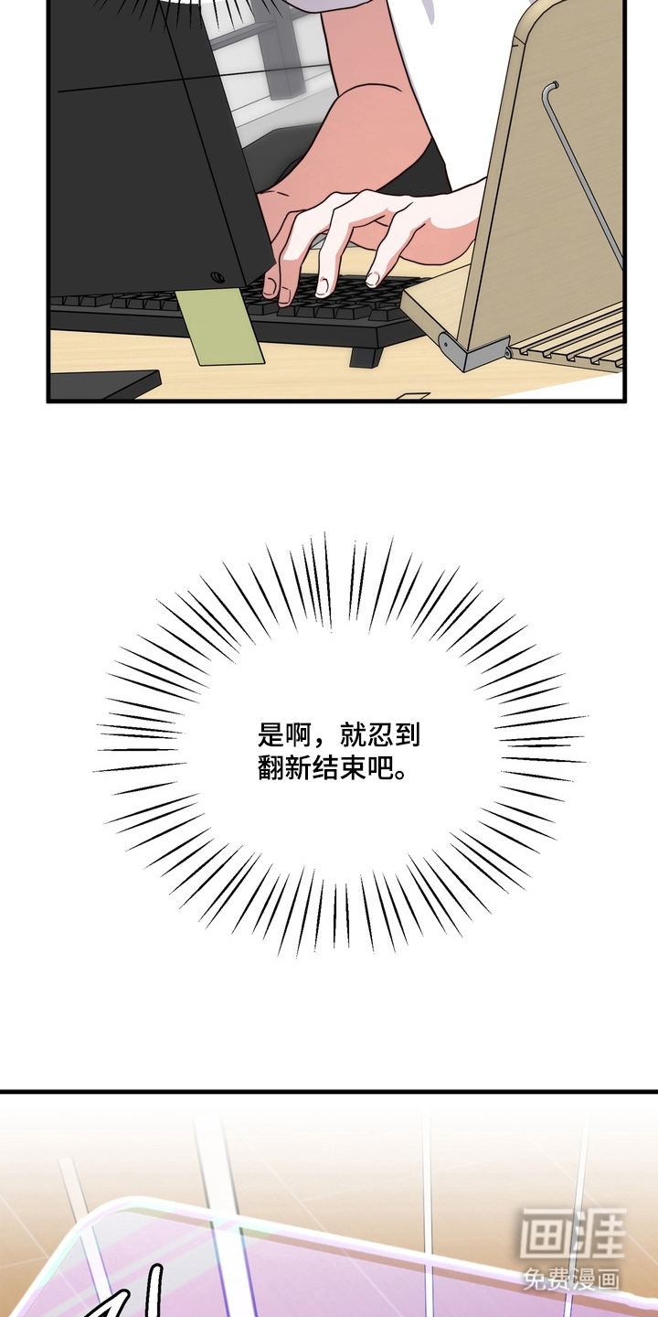 第1话18