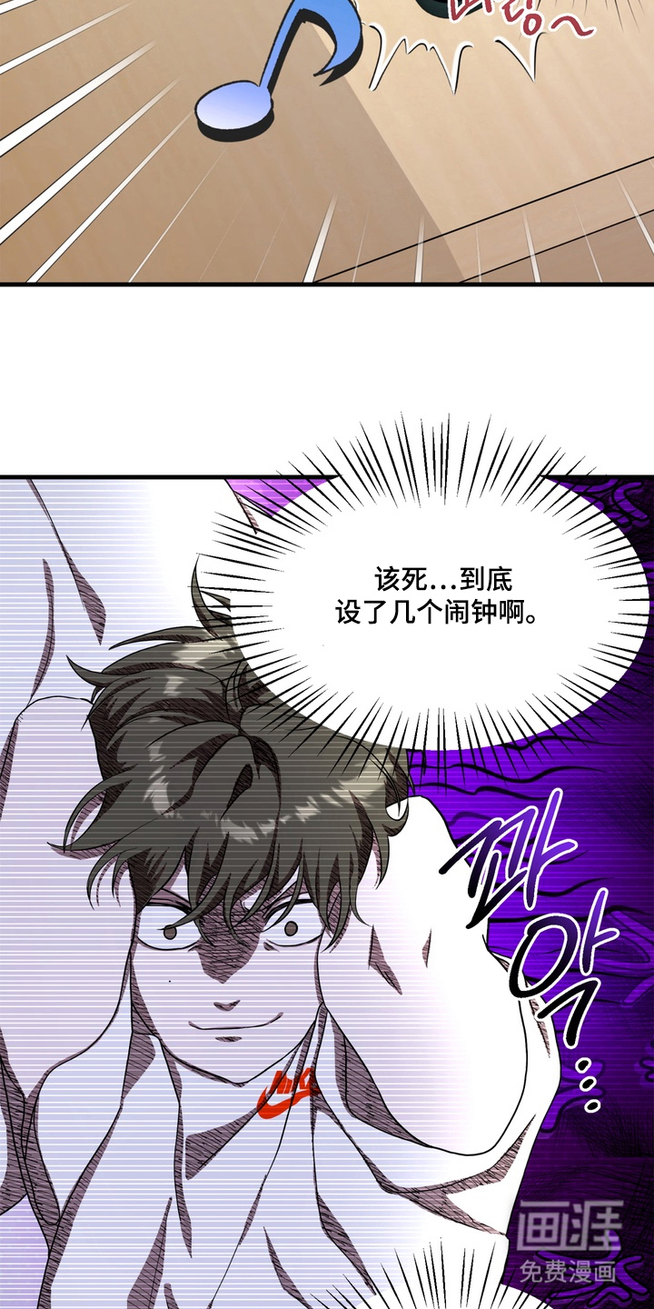 第1话20