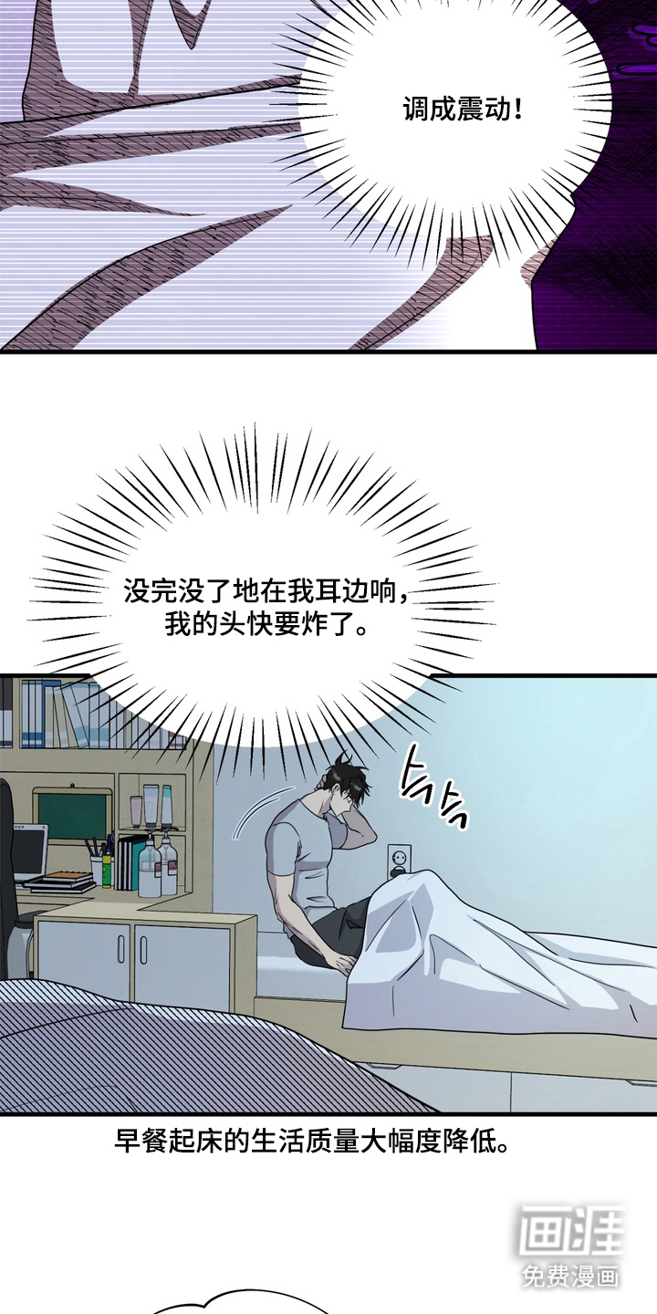 第1话21