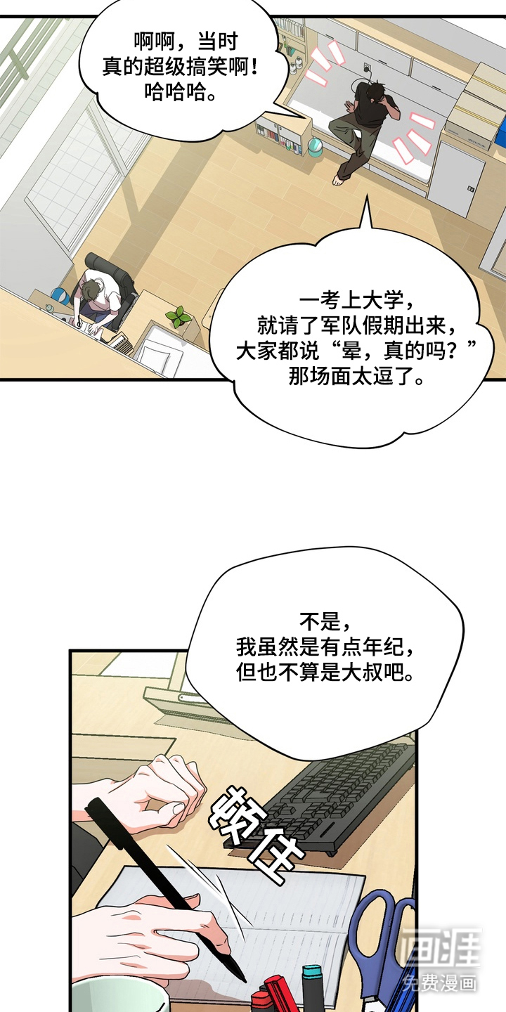 第1话22