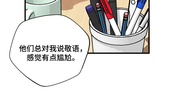 第1话23