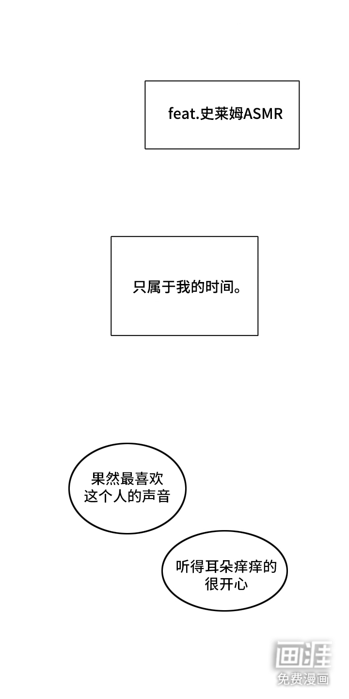 第1话3