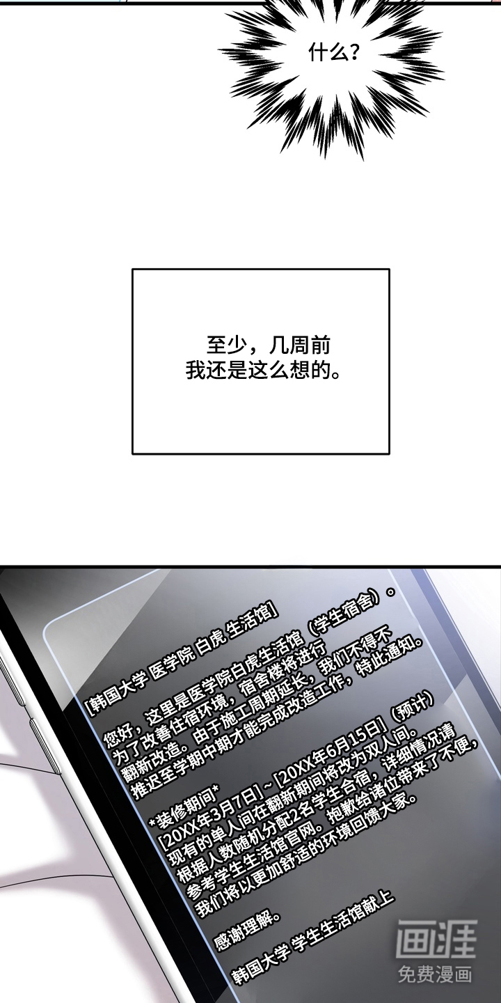 第1话5