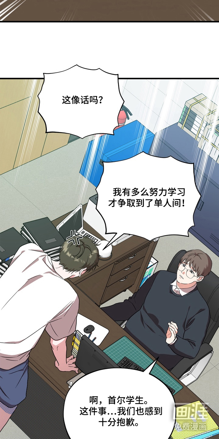 第1话7