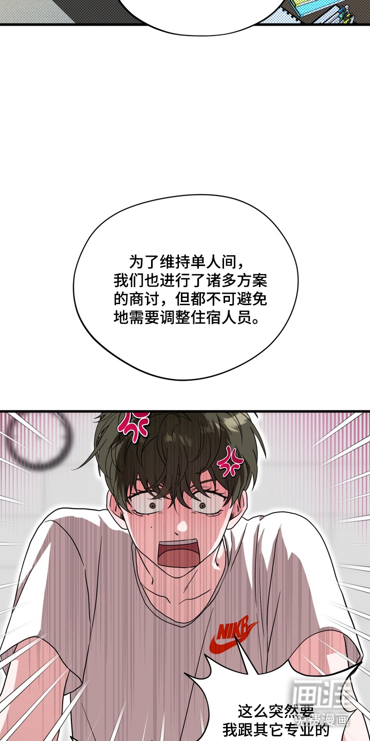 第1话8
