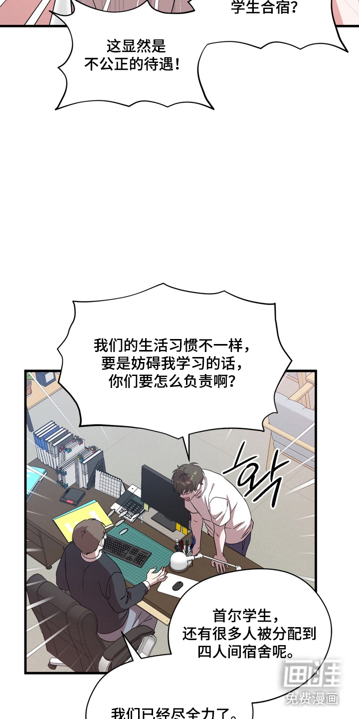 第1话9