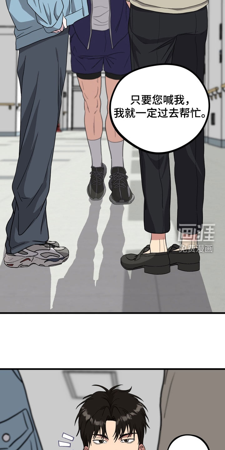 第22话10