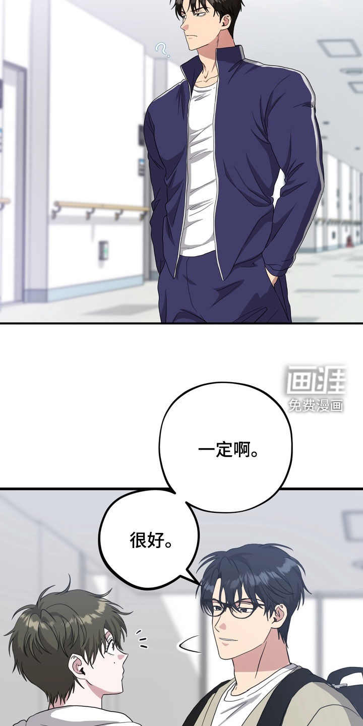 第22话14