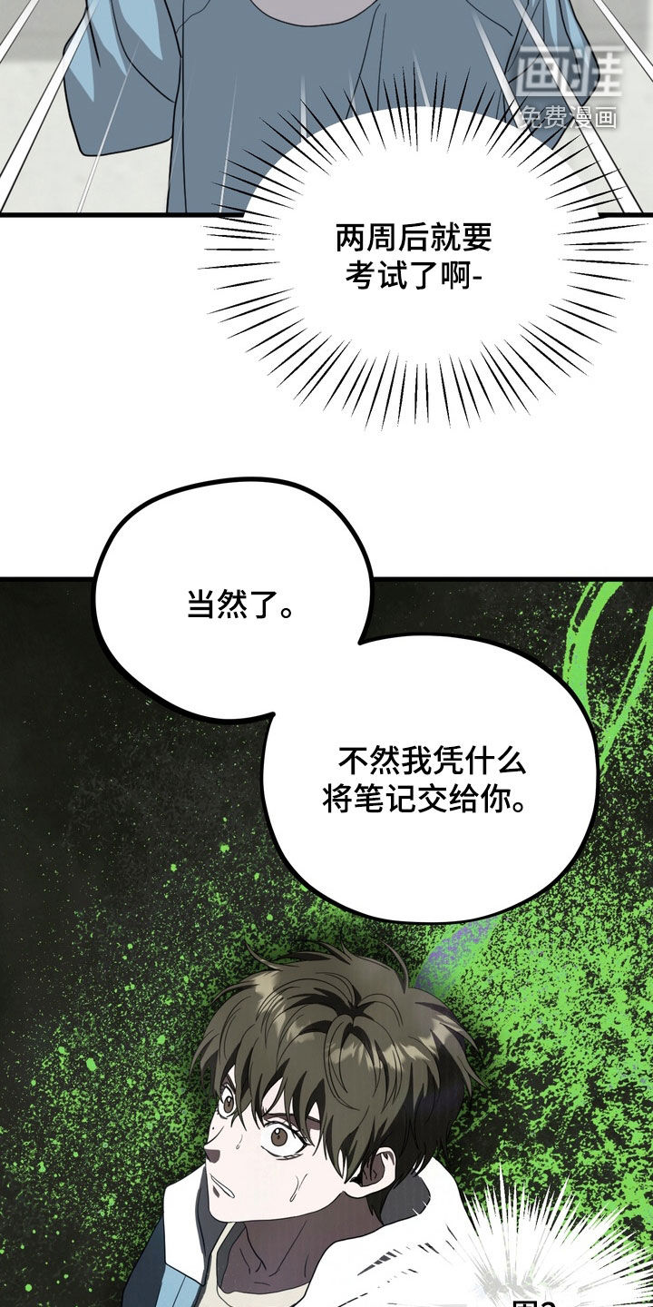第22话17