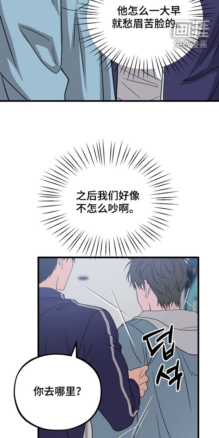 第22话25