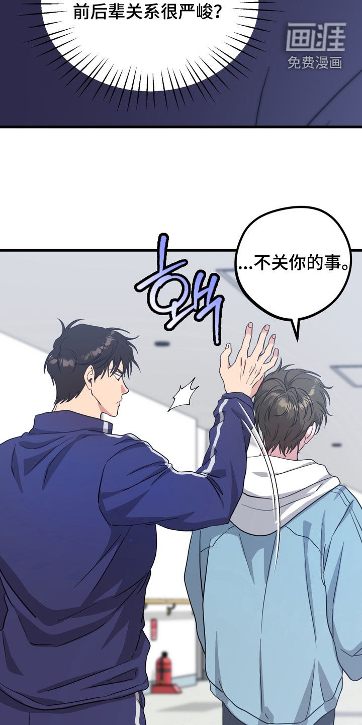 第22话27