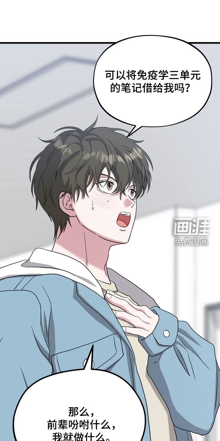 第22话4