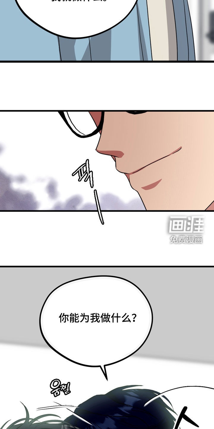 第22话5