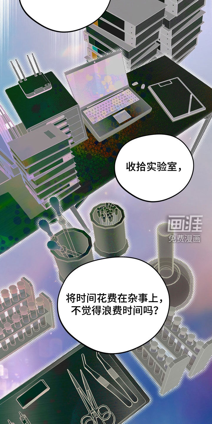 第22话8