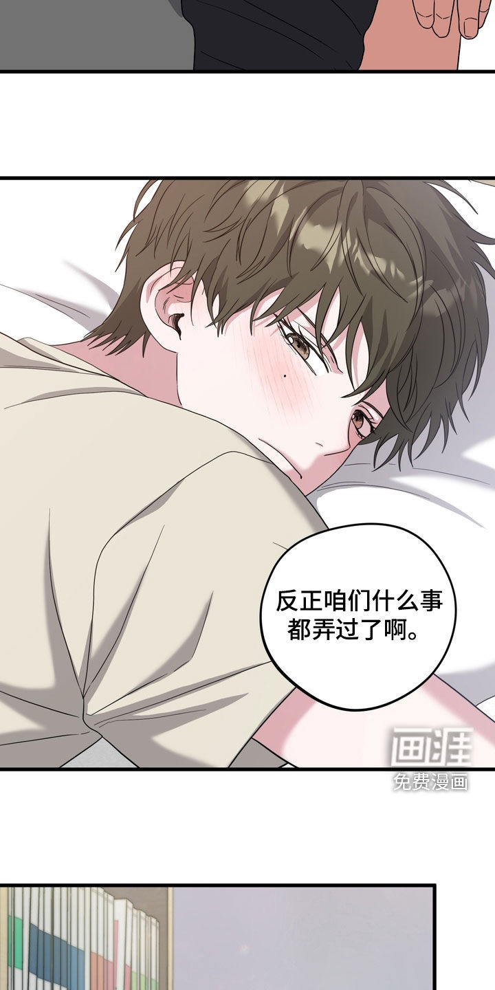 第21话1