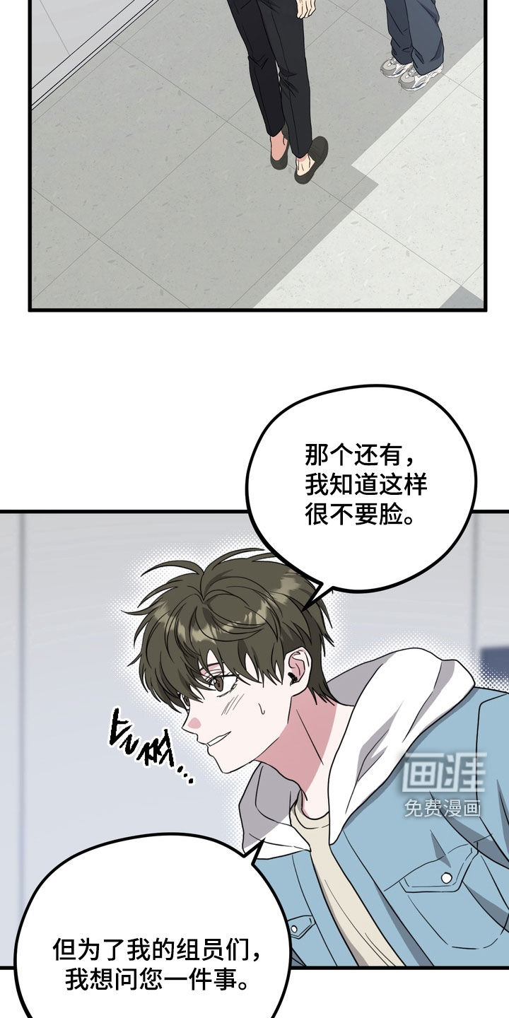 第21话10