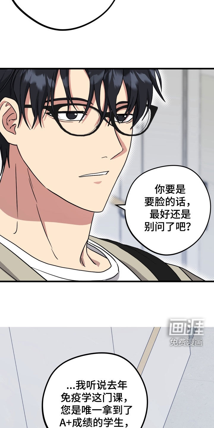 第21话11