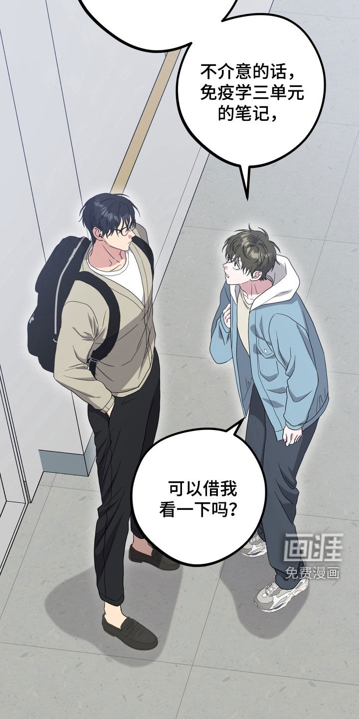 第21话12