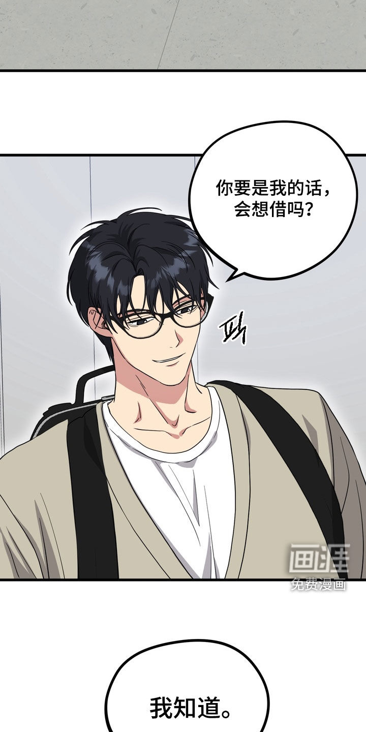 第21话13