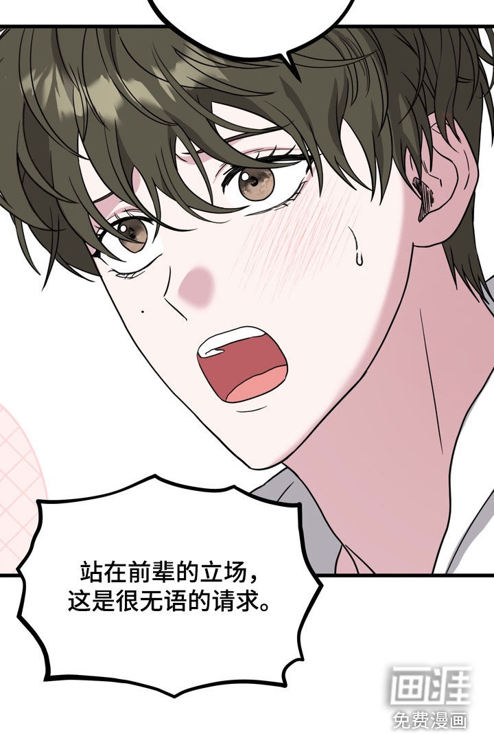 第21话14