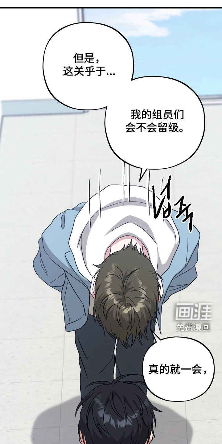 第21话15