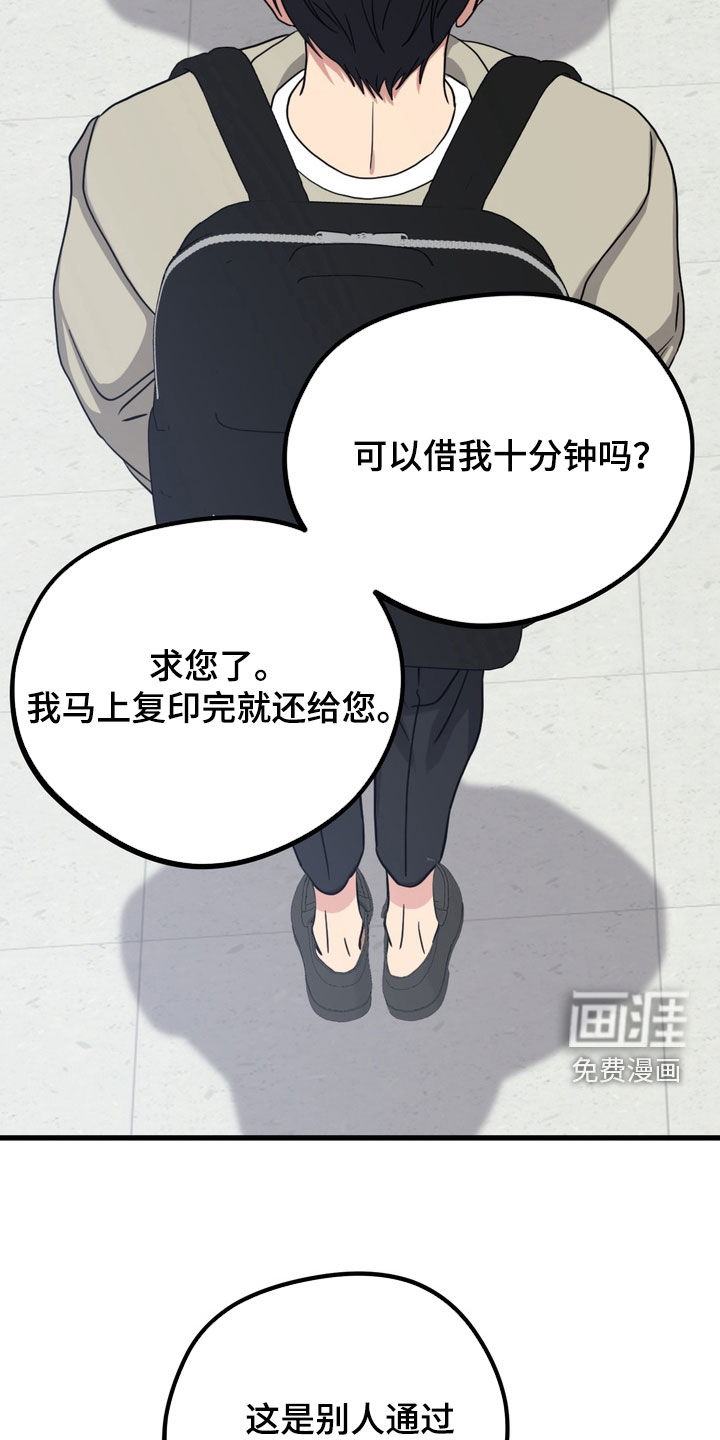第21话16