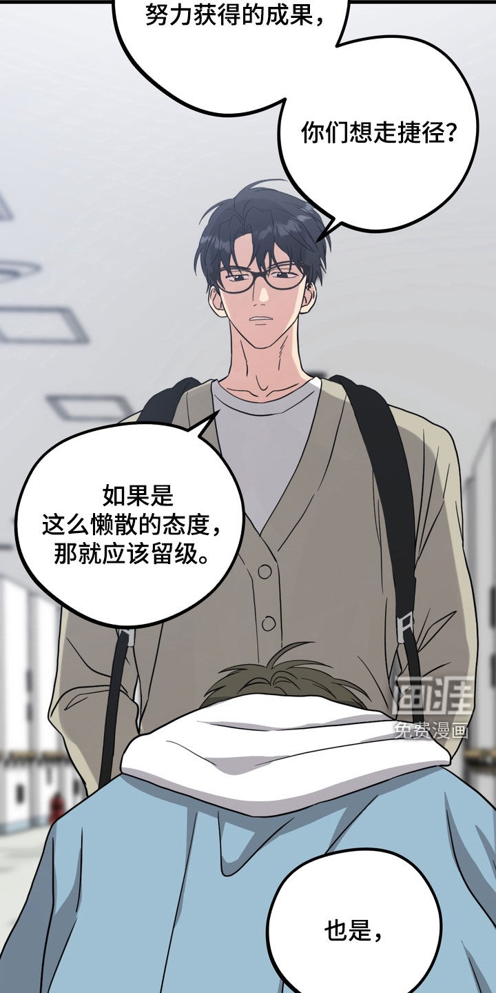 第21话17