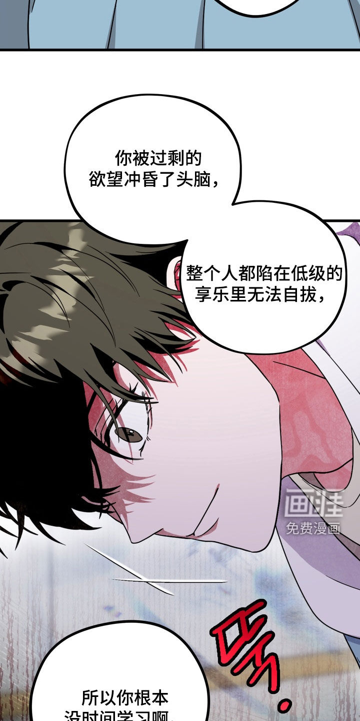 第21话18