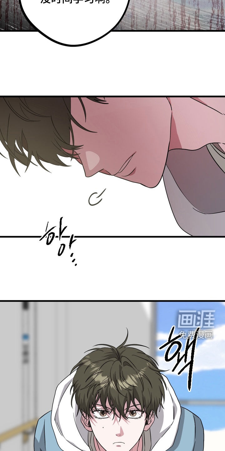 第21话19