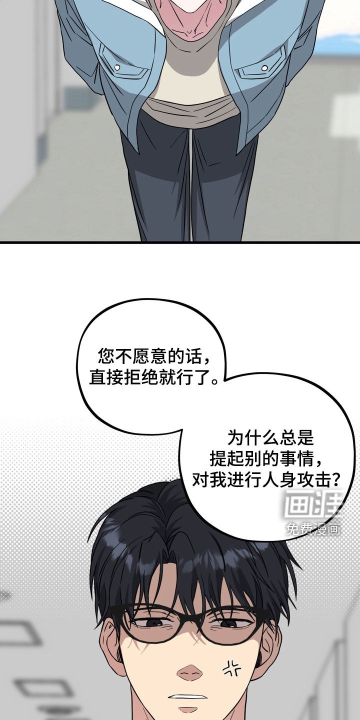 第21话20