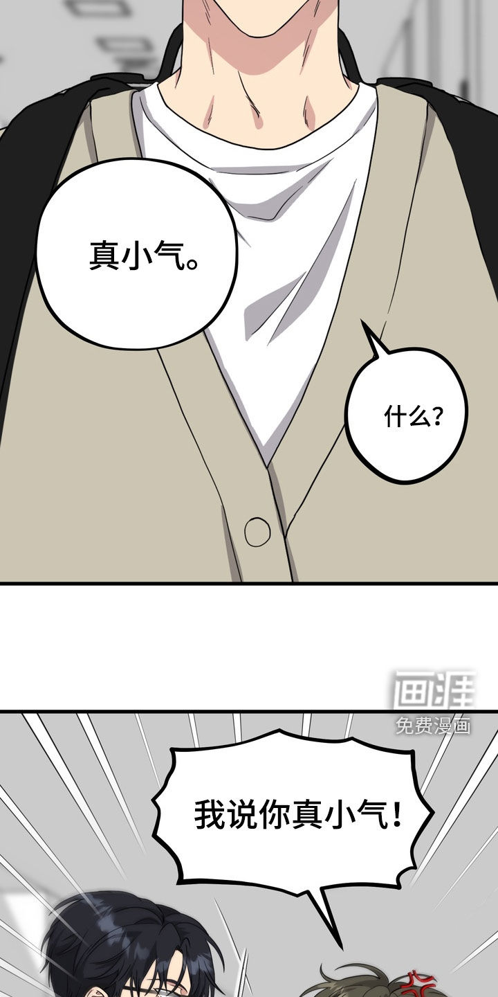 第21话21