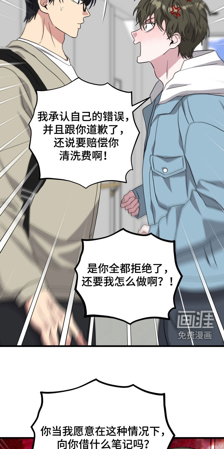 第21话22